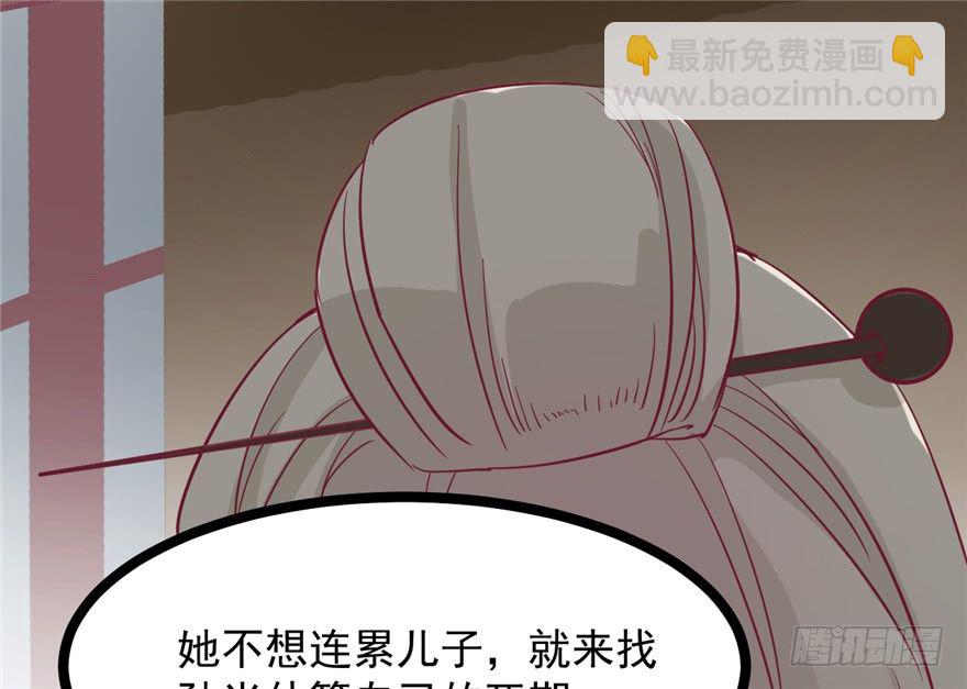 042-星算师(1/2)-第43话
