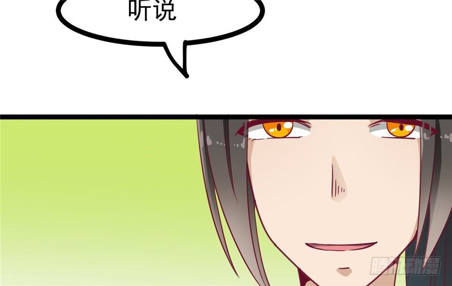 042-星算师(1/2)-第43话