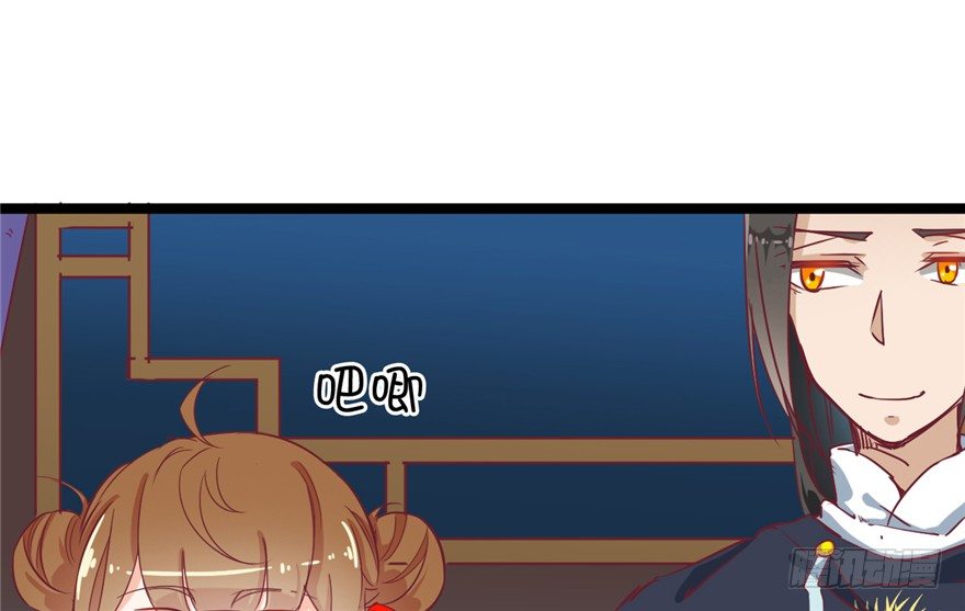 044- 刘美人的哥哥(1/2)-第45话