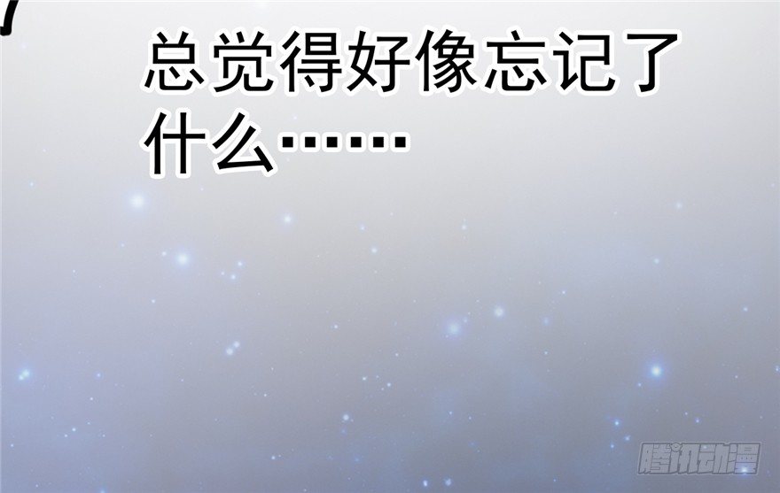 044- 刘美人的哥哥(1/2)-第45话