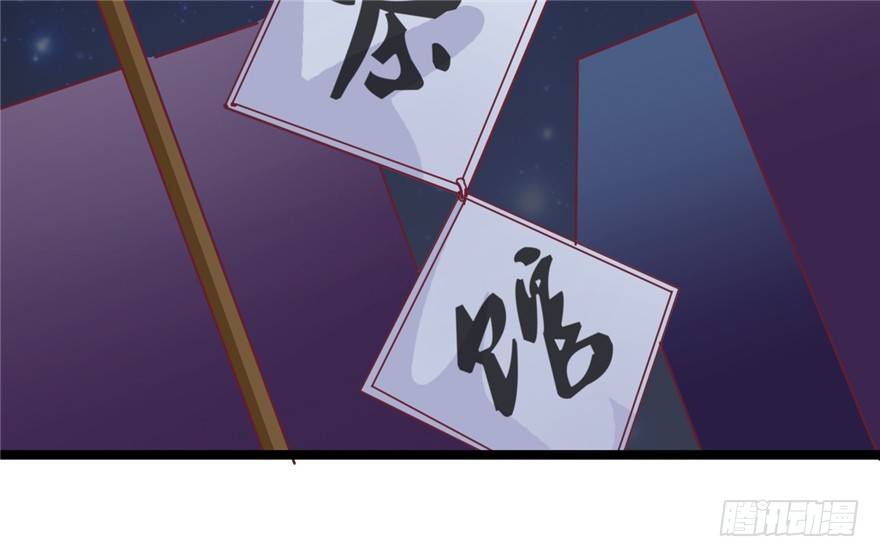 044- 刘美人的哥哥(1/2)-第45话