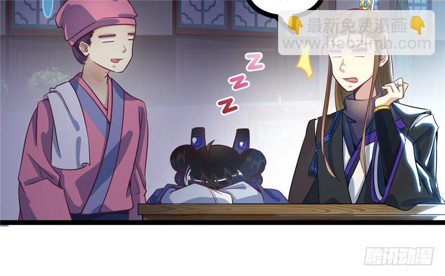 044- 刘美人的哥哥(1/2)-第45话