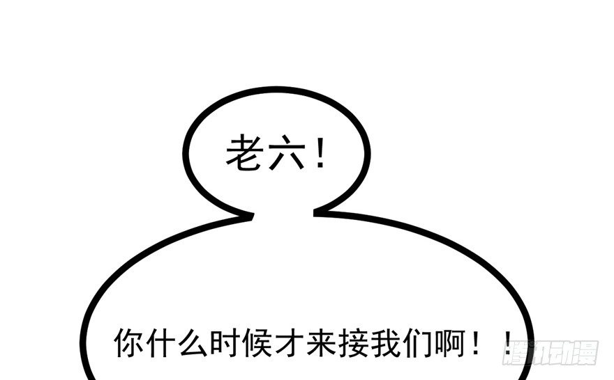 044- 刘美人的哥哥(1/2)-第45话