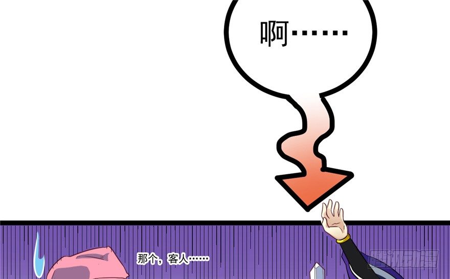 044- 刘美人的哥哥(1/2)-第45话