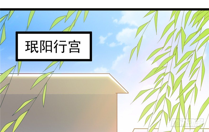 044- 刘美人的哥哥(1/2)-第45话