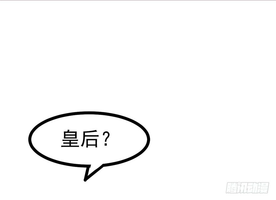 044- 刘美人的哥哥(1/2)-第45话