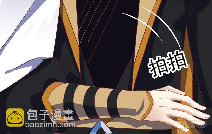 046-太子的惩罚(1/2)-第47话