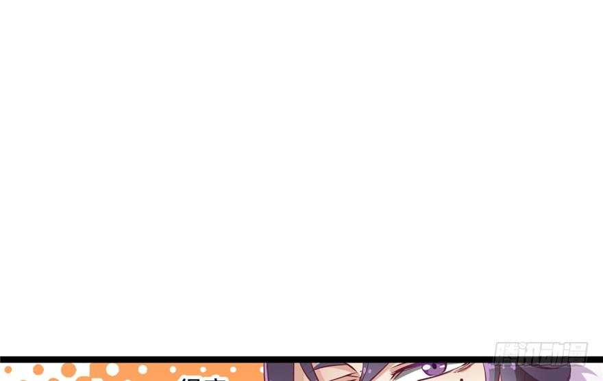 046-太子的惩罚(1/2)-第47话