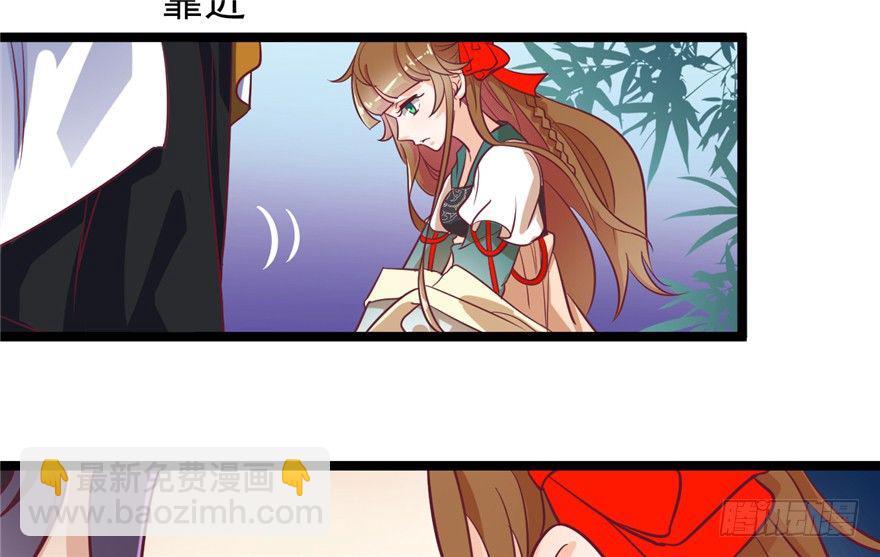 046-太子的惩罚(1/2)-第47话