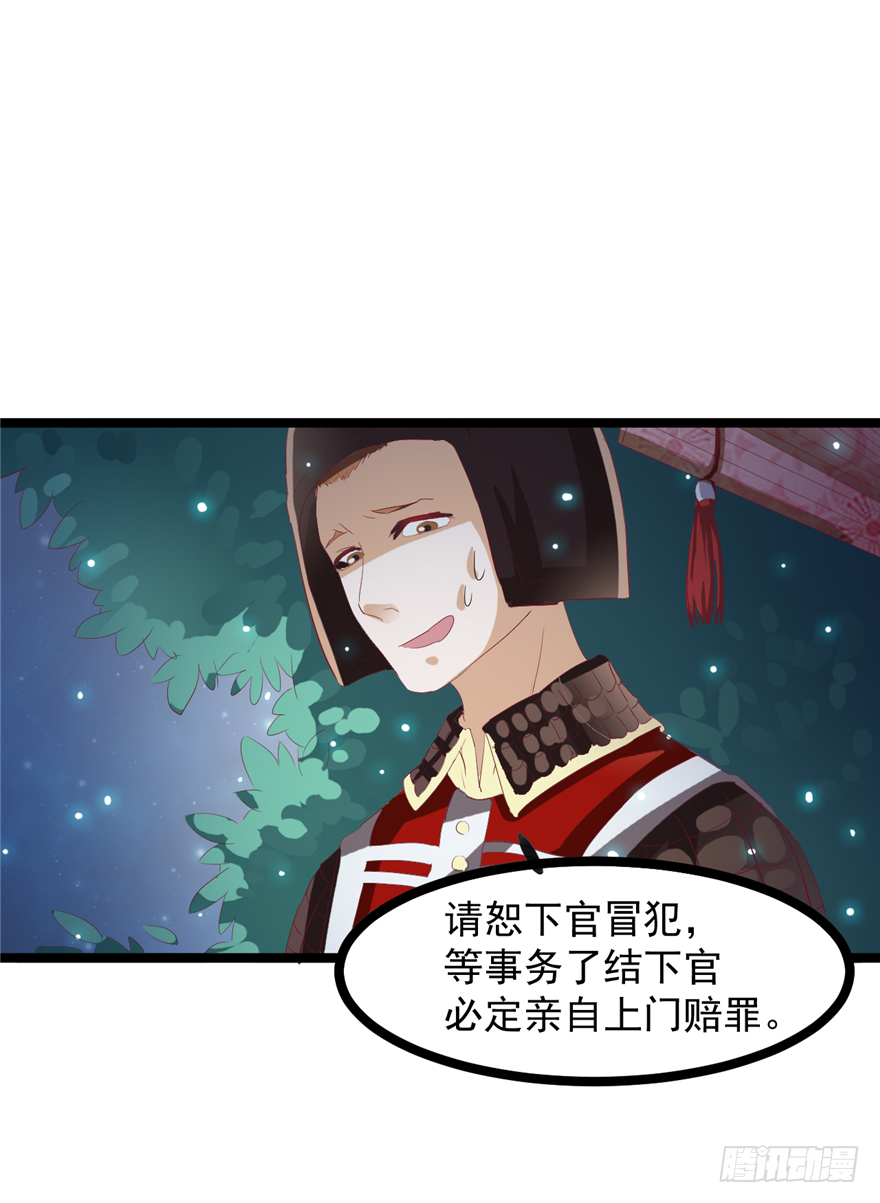 006-灌醉了好办事-第7话