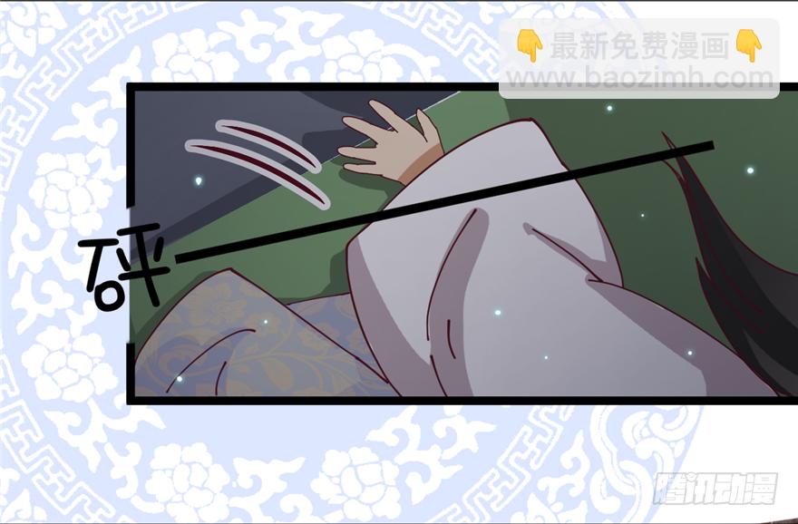 006-灌醉了好办事-第7话