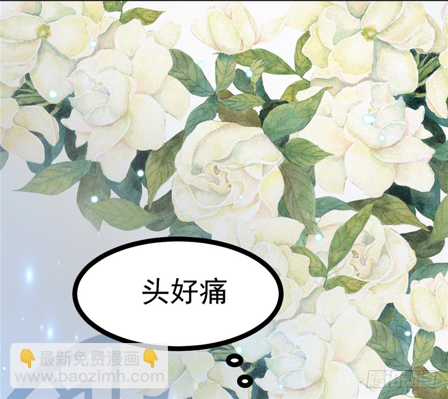 006-灌醉了好办事-第7话
