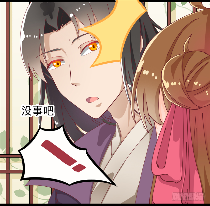 008-就这样谈婚论嫁？！(1/2)-第9话