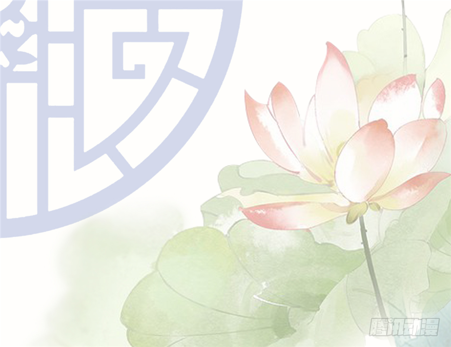 008-就这样谈婚论嫁？！(1/2)-第9话