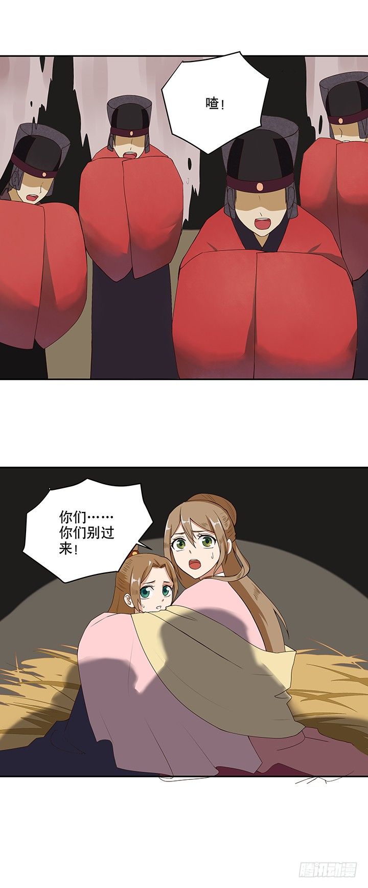 第1回废后-第1话