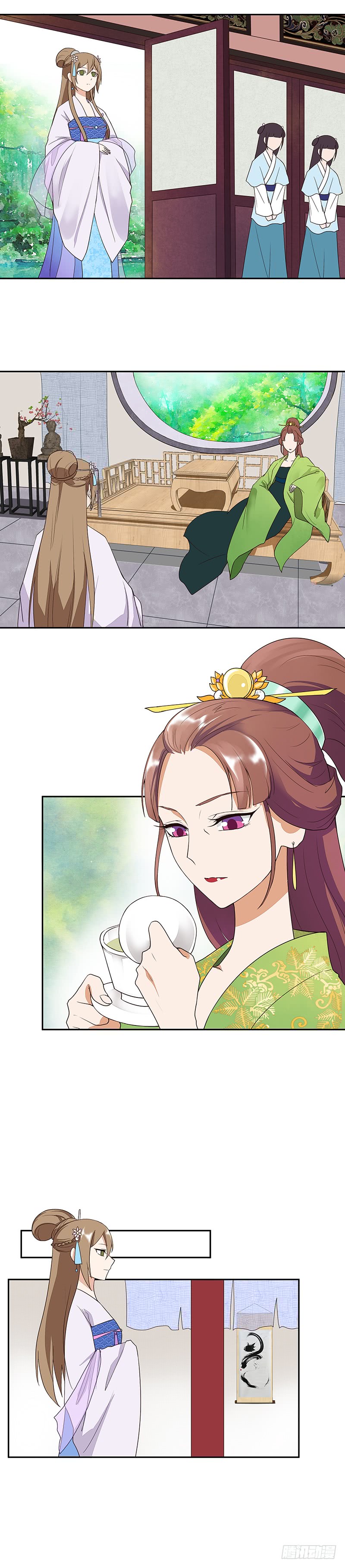 第11回姐妹-第11话