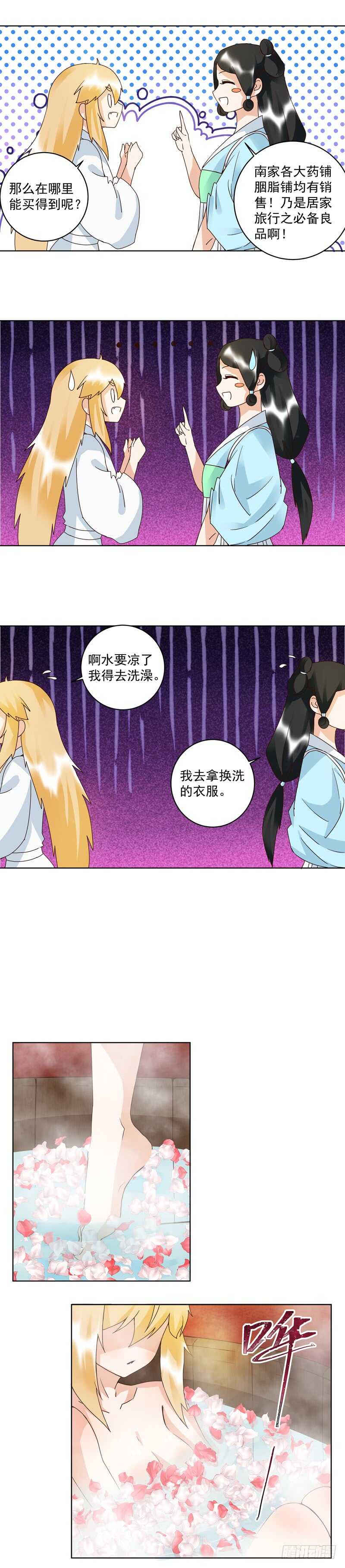 第114回 复读鸡-第113话