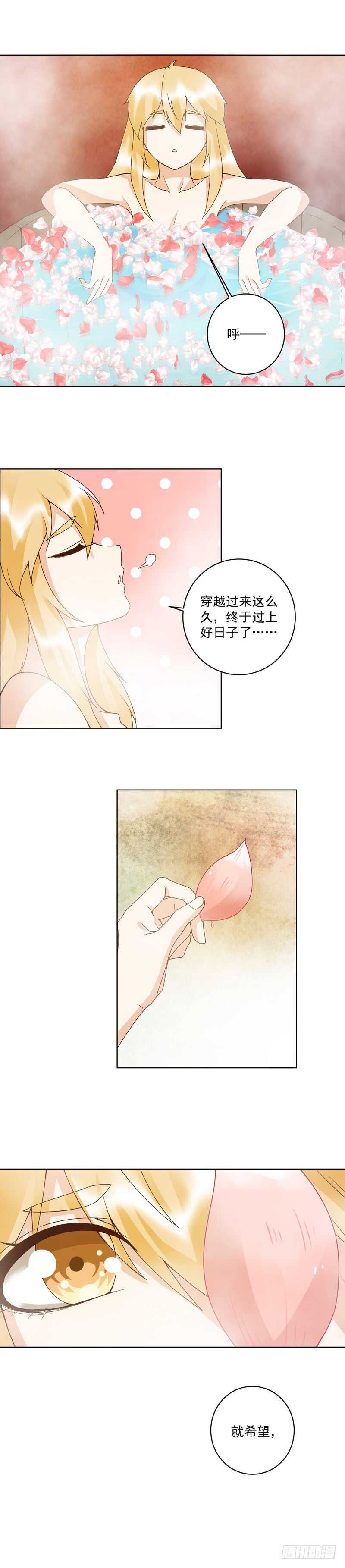 第114回 复读鸡-第113话