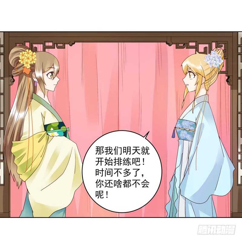 第116话 就是它了！-第115话