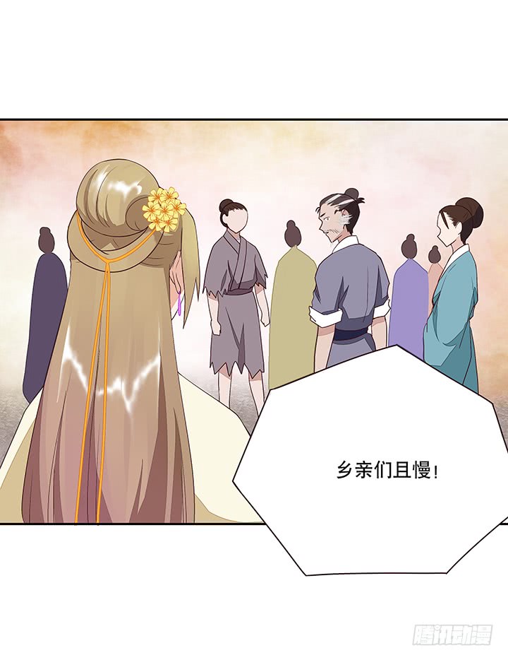 第13回善施-第13话