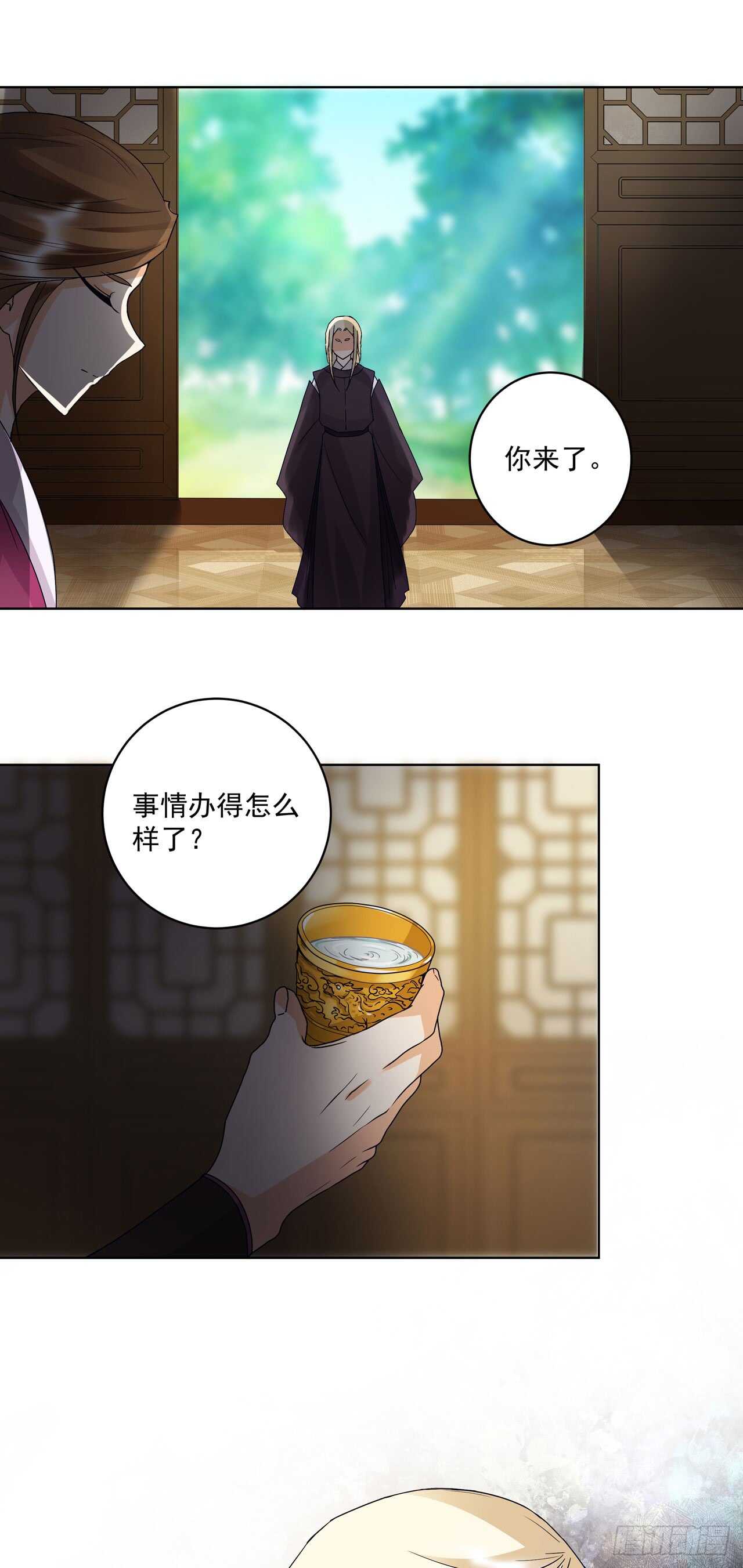 第132话 太子-第131话