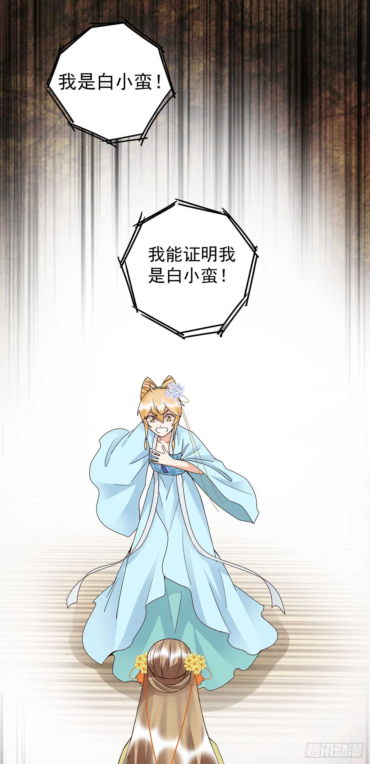第134话 质问-第133话