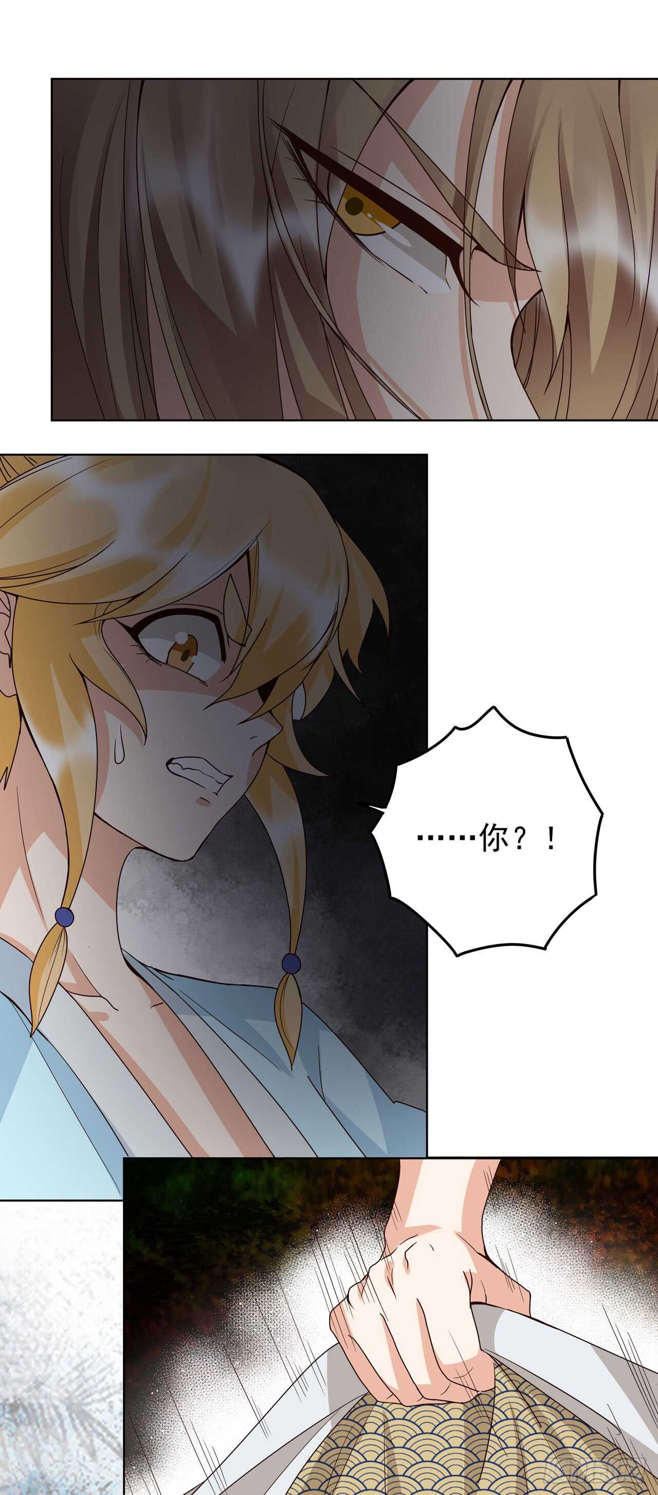 第136话 真&middot;叶枫慈-第135话
