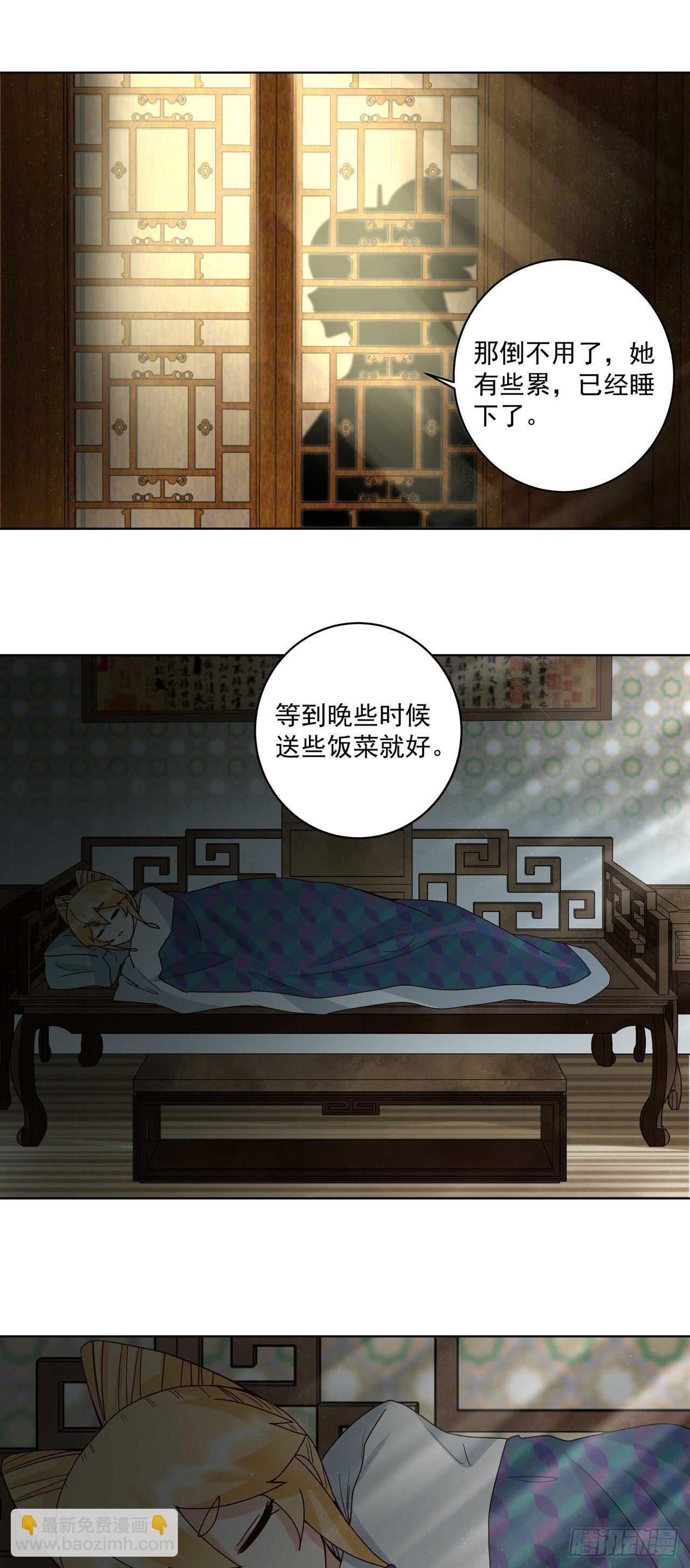 第136话 真&middot;叶枫慈-第135话