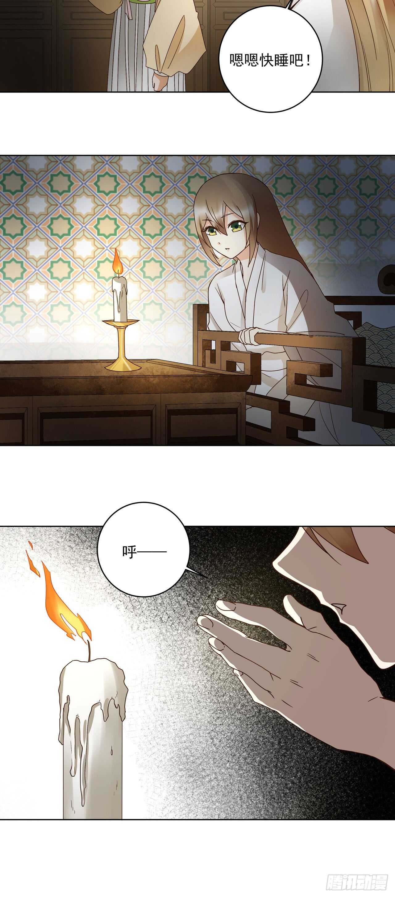 第136话 真&middot;叶枫慈-第135话