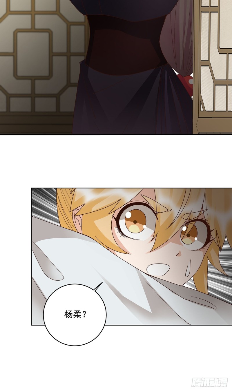 第141话 背叛-第139话