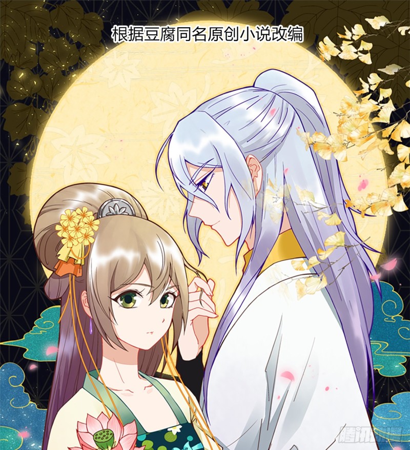 第145话 虚情-第143话