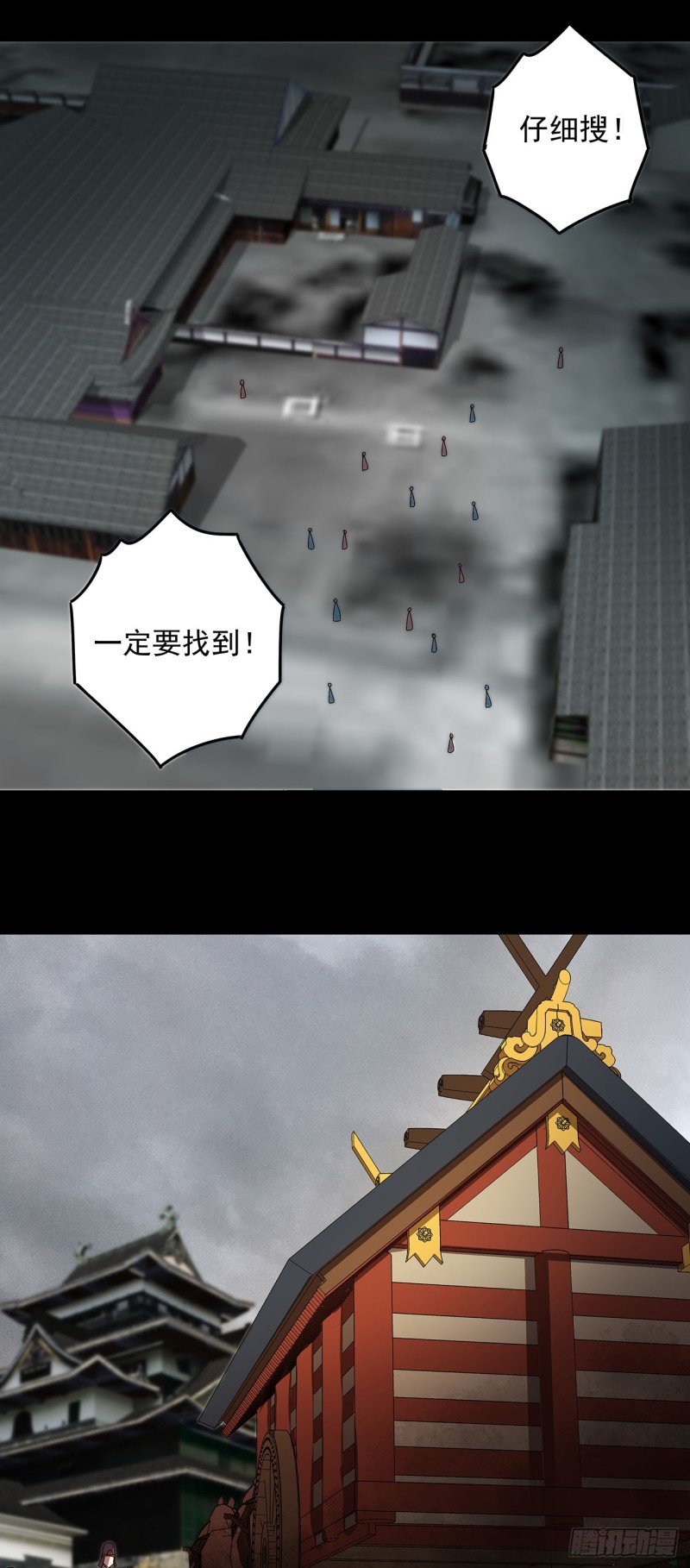 第145话 虚情-第143话