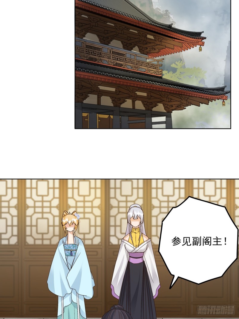 第149回 白小蛮的小提琴-第147话
