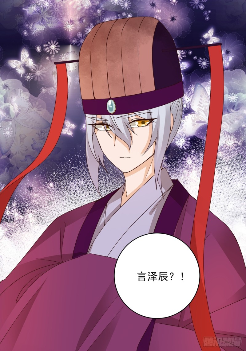 第151话 寿宴前夕-第149话