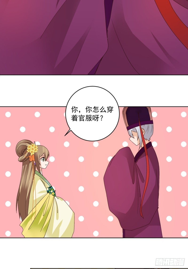 第151话 寿宴前夕-第149话