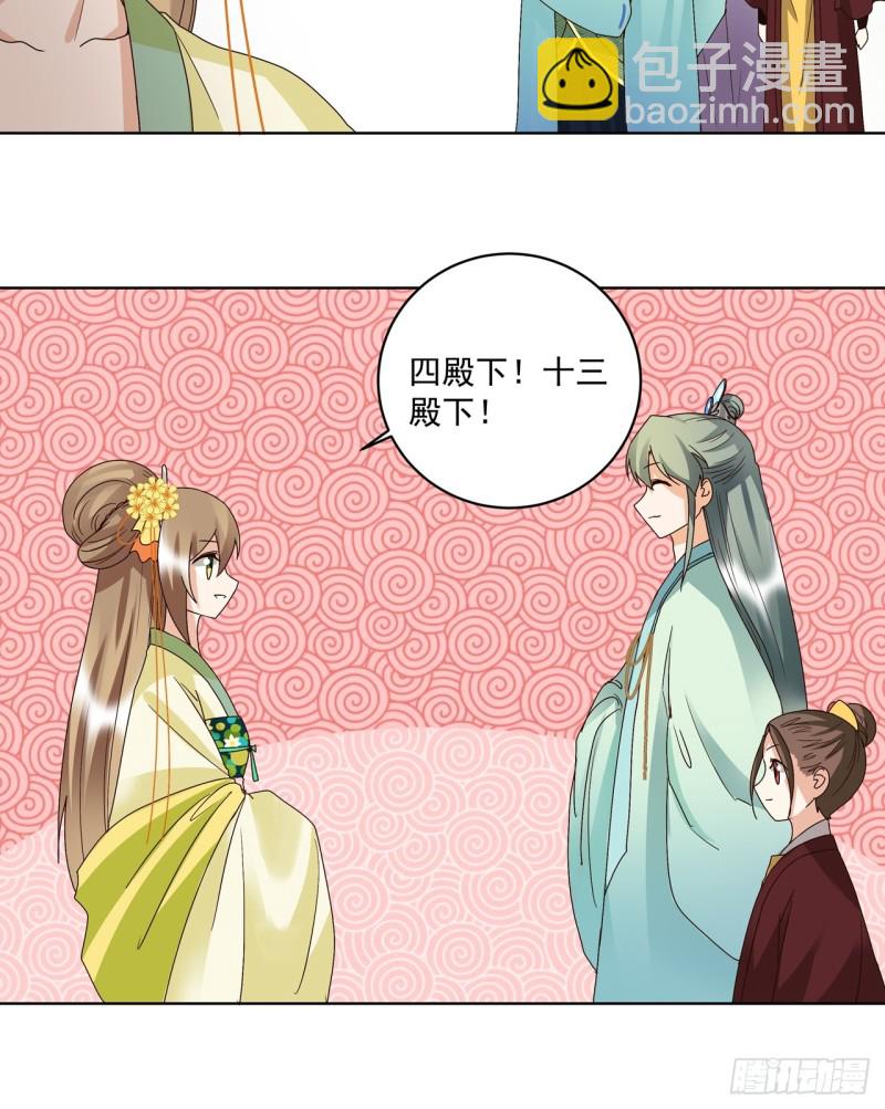 第151话 寿宴前夕-第149话
