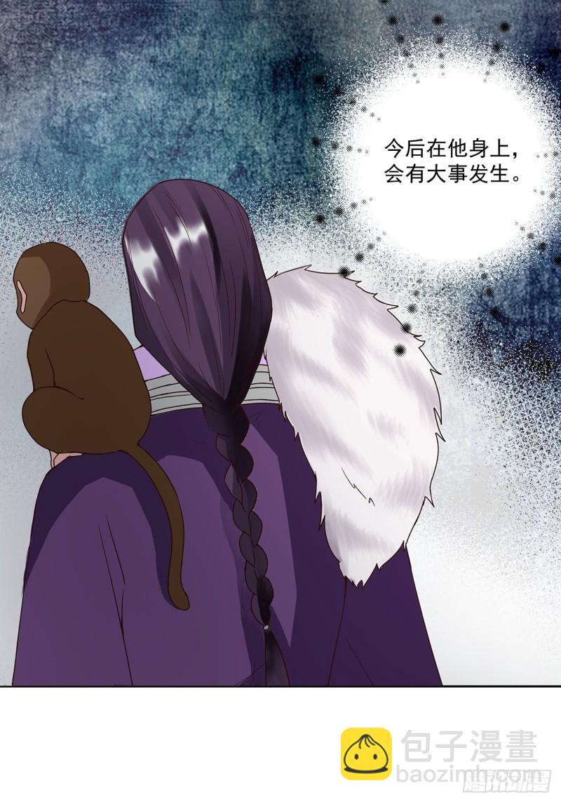 第153话 寿宴开始-第151话