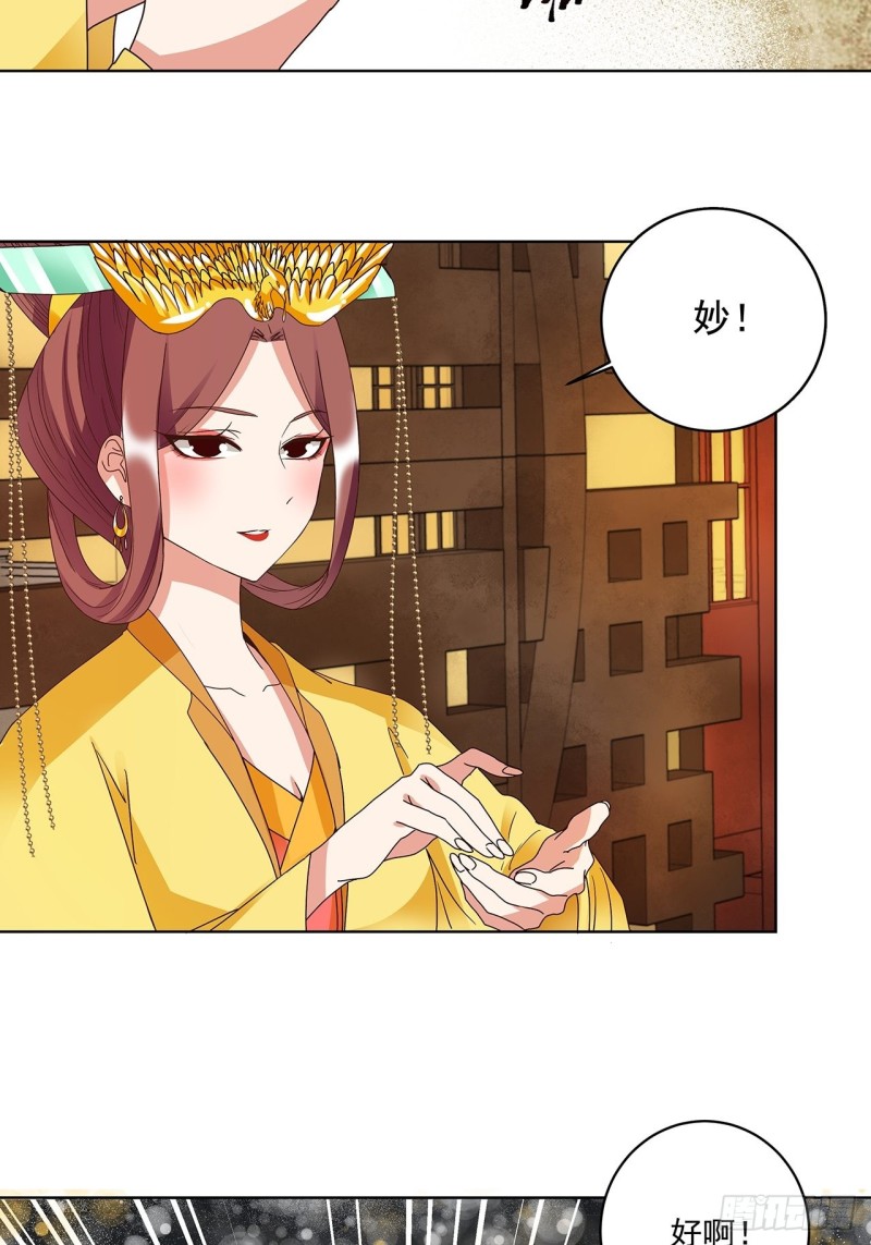 第155回 头筹无疑-第153话