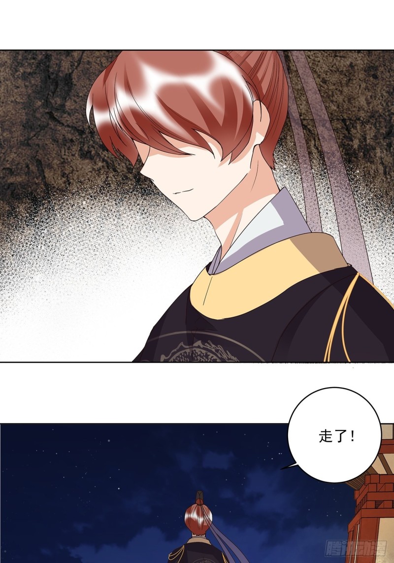 第155回 头筹无疑-第153话