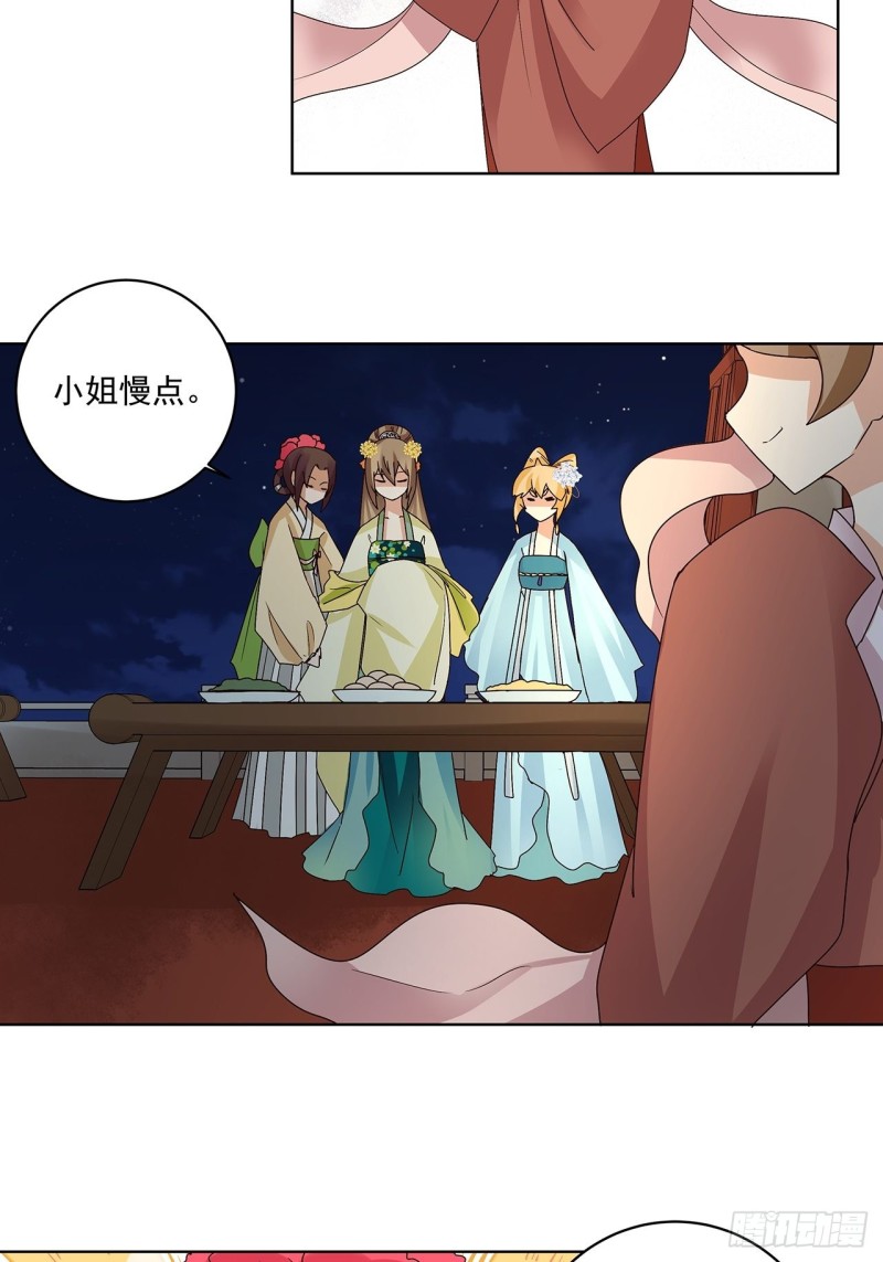 第155回 头筹无疑-第153话