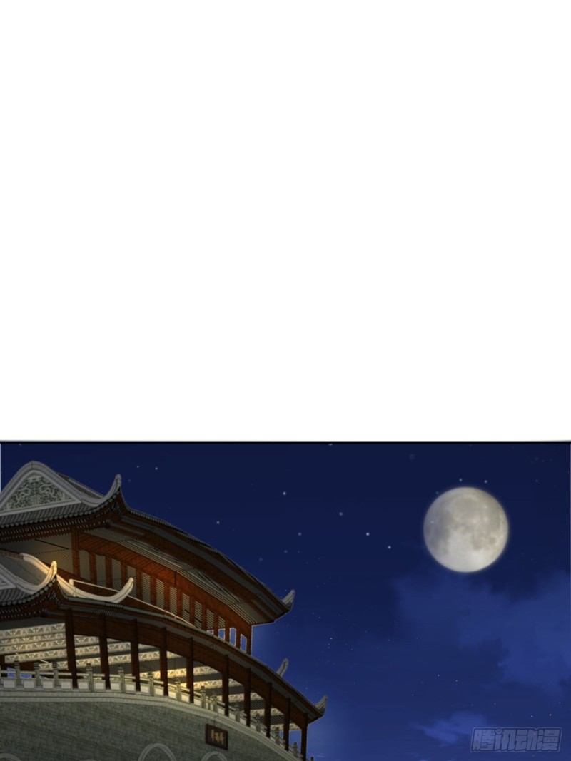 第157回 太子-第155话