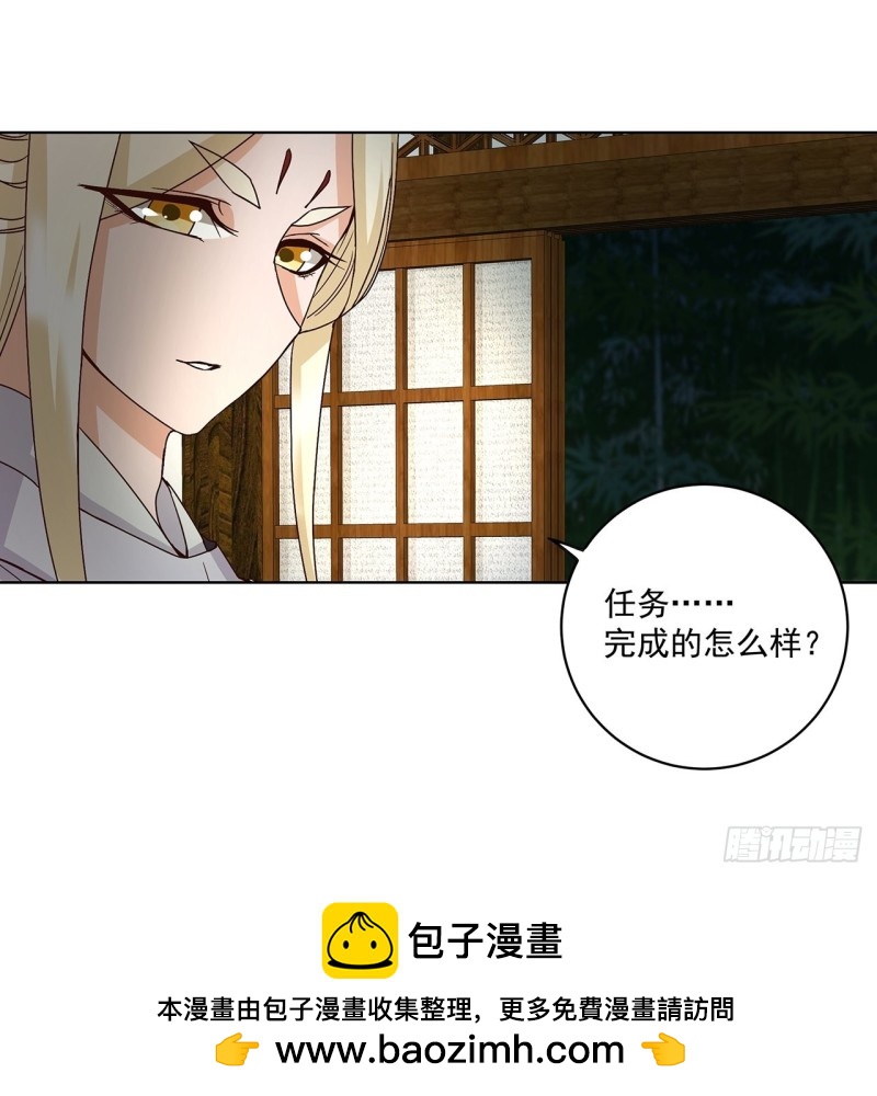 第157回 太子-第155话