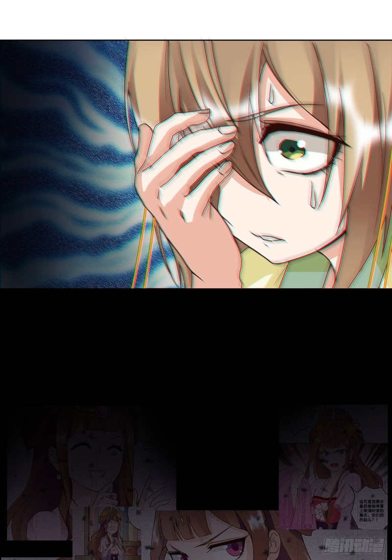 第159回 和亲-第157话
