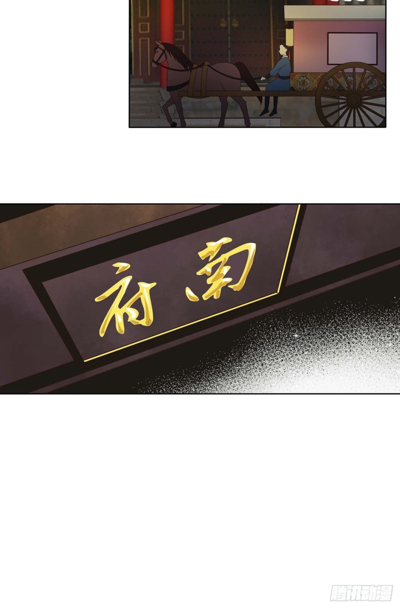 第161回 诺言与抉择-第159话