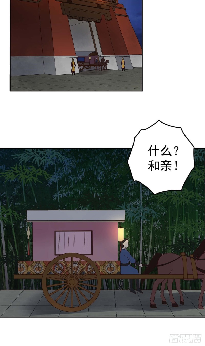 第161回 诺言与抉择-第159话