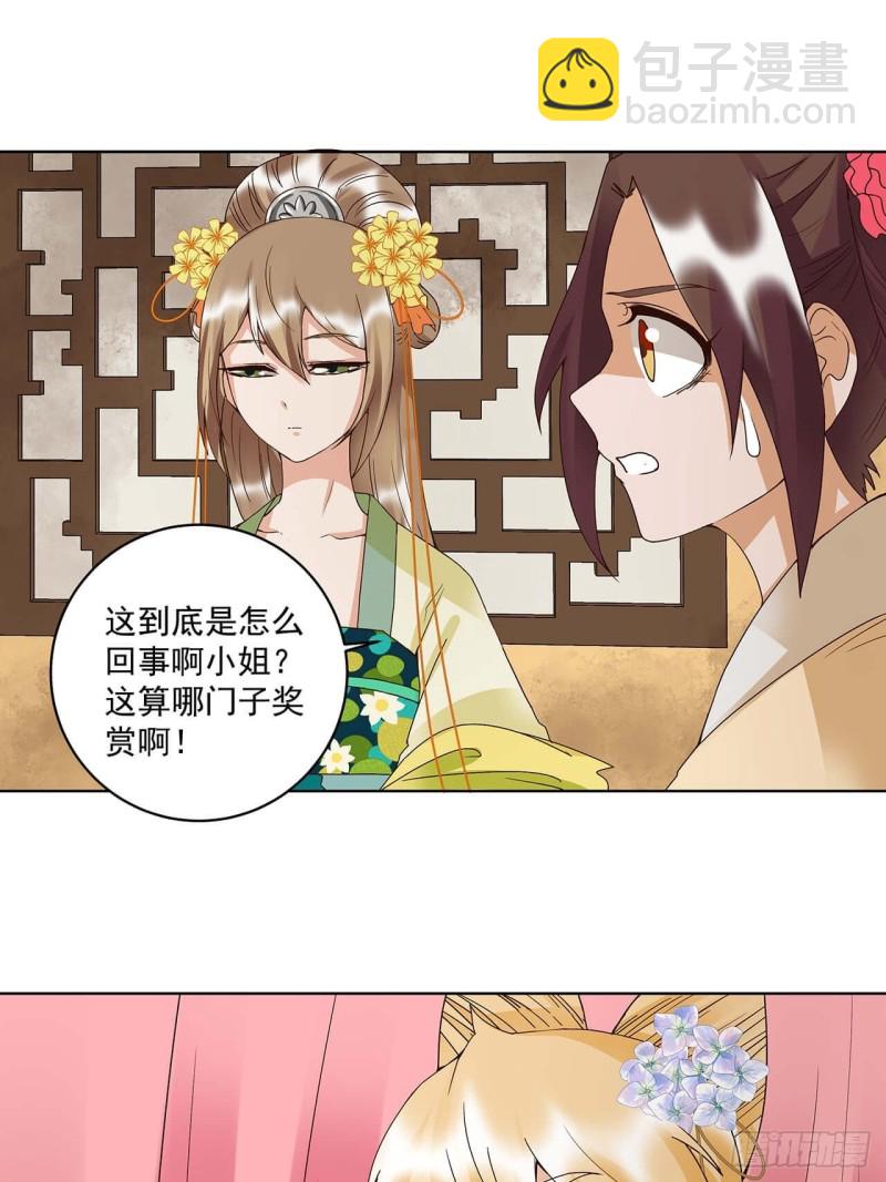 第161回 诺言与抉择-第159话