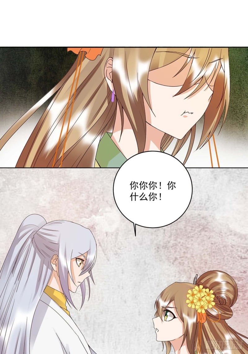 第163回 绝不认命-第161话