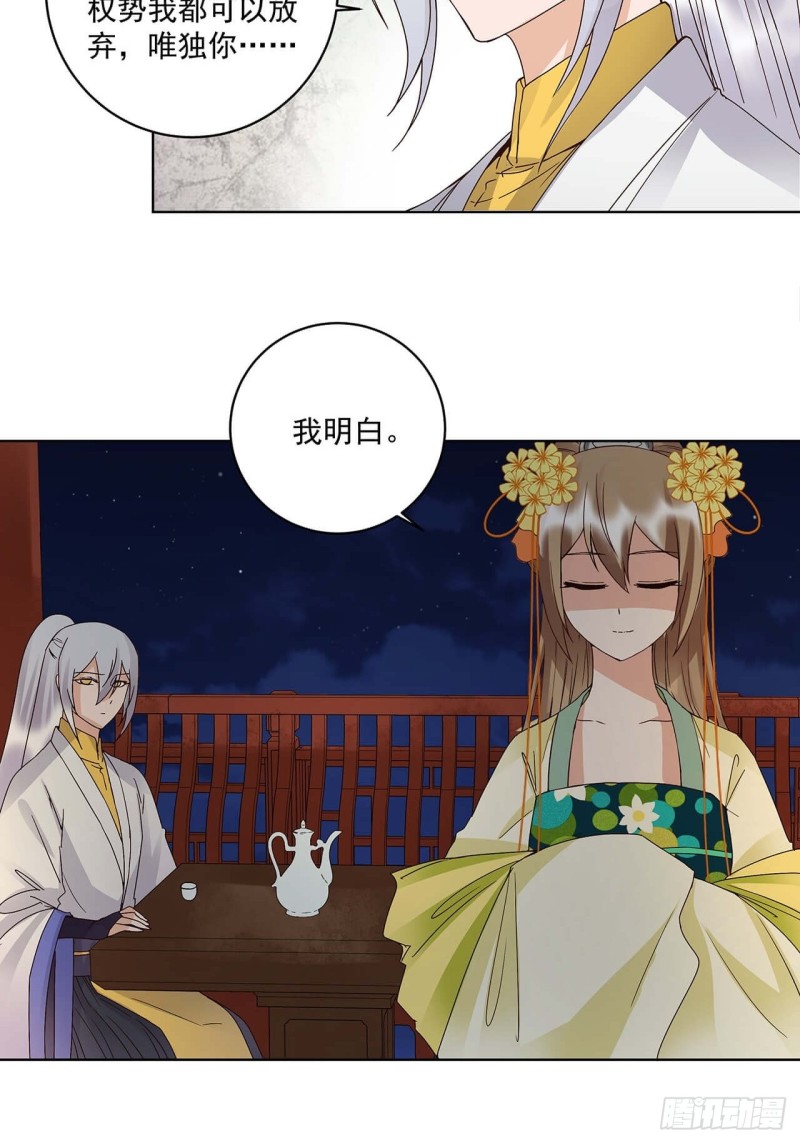 第163回 绝不认命-第161话
