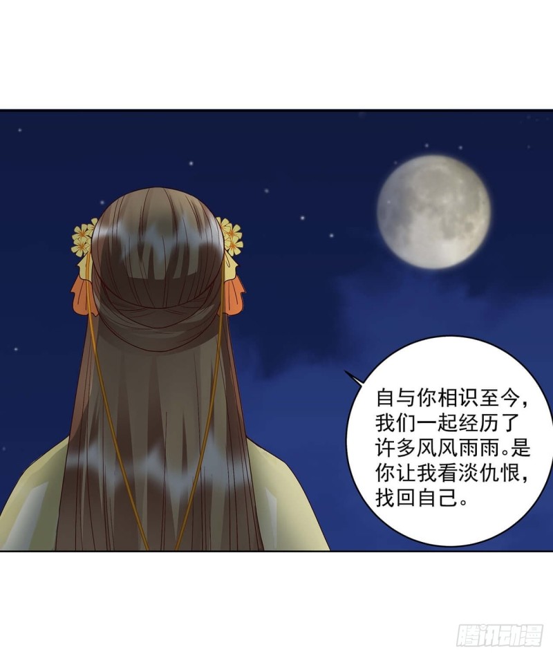 第163回 绝不认命-第161话