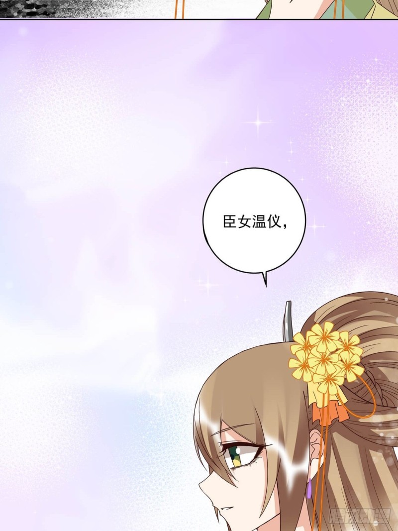 第173回 全军覆没&hellip;&hellip;-第163话